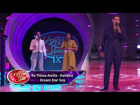 Ra Thisse Awilla - Randika | Dream Star S09 ( 08-02-2020 )