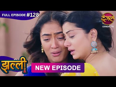 Jhallee | Full Episode 128 | 28 Nov 2025 #newepisode Full HD Dangal TV