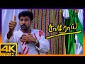 Samurai 4K Tamil Movie Scenes Nasser Finds Out Who The Next Target Is Vikram AP International