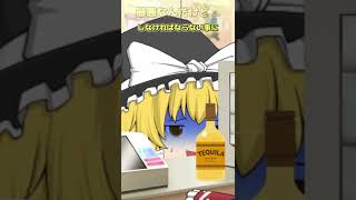 【ゆっくり茶番】コンビニの夜勤 #Shorts