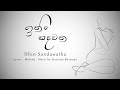 Hasindu Bhanuka Ithin Sandawatha ඉතින් සදවත