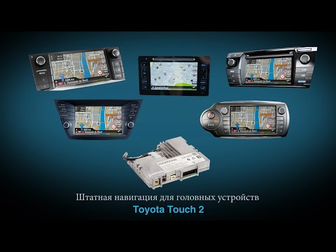 Штатна навігація для головних пристроїв Toyota Touch 2 with Go Plus з кнопкою  MAP/NAV Прев'ю 6