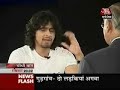 Kya hua Tera Wada Best Classical Song Of Rafi Sahab Sung Sonu Nigam On AajTak