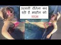 HOT Urvashi Rautela CHILLS In Pool In A Sexy Pink BIKINI
