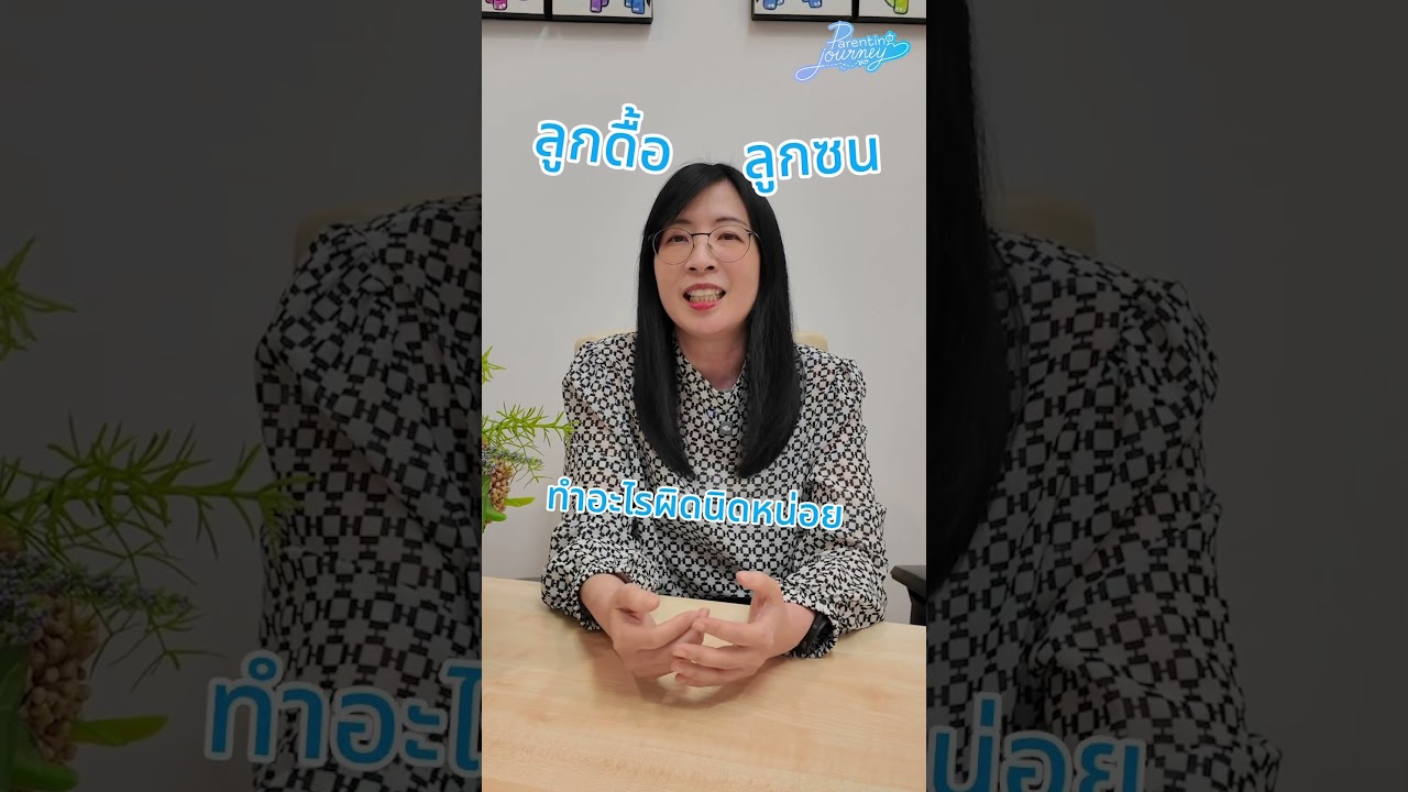 เหนื่อย vs หมดไฟ ในการเป็นพ่อแม่ ต่างกันยังไง?