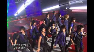 Super Junior - U, 슈퍼주니어 - 유, Music Core 20060729