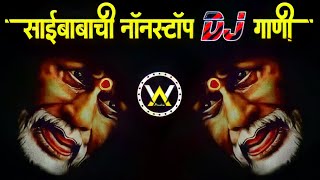 Download lagu साईबाबाची नॉनस्टॉप डिजे गाणी ∣ Nonstop Hindi Vs Marathi Dj Songs ∣ Nonstop Saibaba DJ Songs mp3