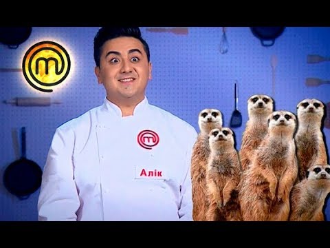МастерШеф. Профессионалы. Выпуск 3 от 16. 03. 2019
