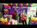 Ary Yaar Meri Tum Bhi Ho Gazab Performance On 23 12 2023