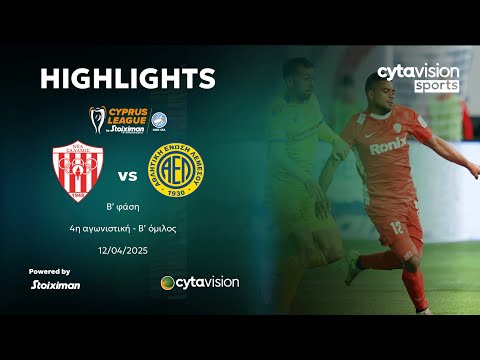 FC Nea Salamis Famagusta 1-3 AEL Athlitiki Enosis Lemesou Limassol 