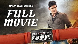 Encounter Shankar - Full Movie  Malayalam Dubbed  