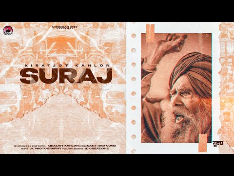 Suraj