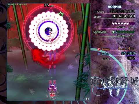 Touhou 14: 東方輝針城 ～ Double Dealing Character - Reimu A 1cc