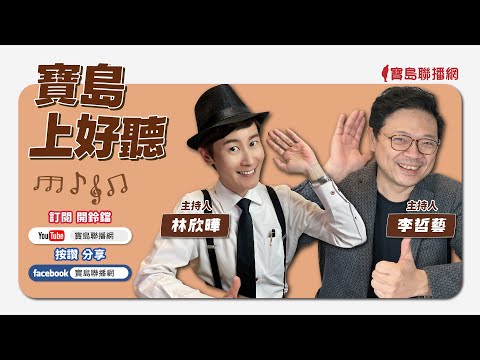  - 保護台灣大聯盟 - 政治文化新聞平台