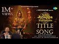 Ashta Ayyappa Avatharam Title Song அஷ்ட ஐயப்ப அவதாரம் Vidyasagar Vij