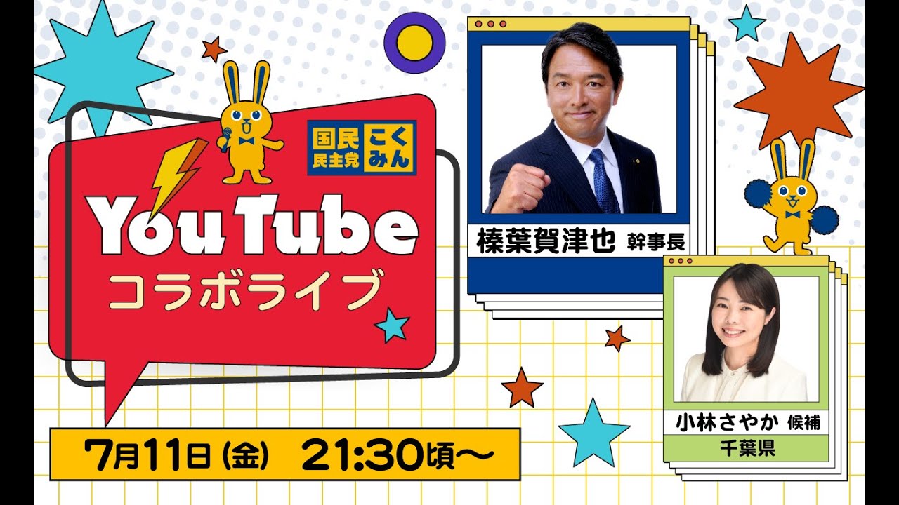 YouTubeサムネイル