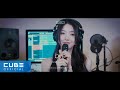 Juhyeon - Bye (Ariana Grande Cover)