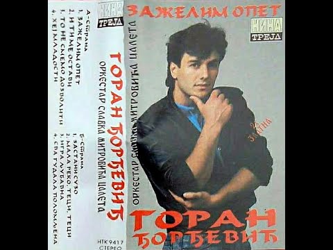 Goran Djordjevic - Nisi vise na staroj adresi