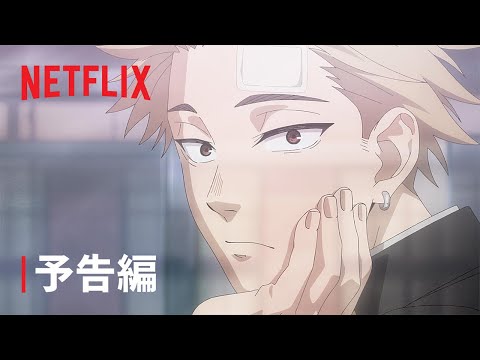 薫る花は凛と咲く Video4
