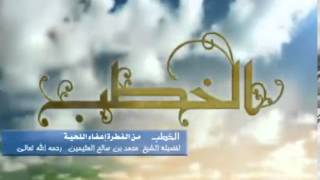 صورة من الفطرة إعفاء اللحية