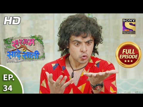 Sargam Ki Sadhe Satii - Ep 34 - Full Episode - 8th April, 2021