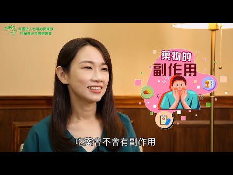 思有得效果
