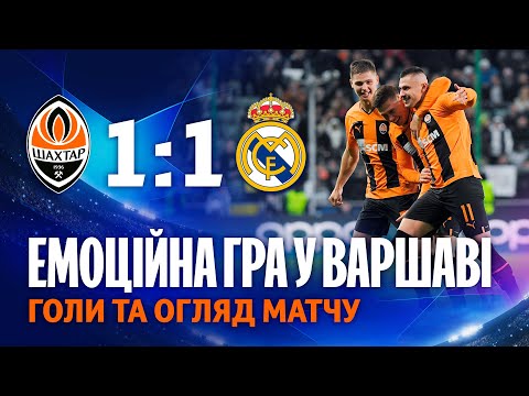 FK Shakhtar Donetsk 1-1 FC Real Madrid    ( L.C. 2...