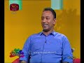 nugasewana-jiwithe-amadhara-02-01-2019