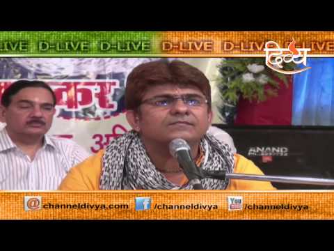 Bhajan Sandhya | Kanpur | Vraj Rasik Madhukar Ji | Channel Divya