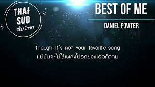 แปลเพลง Daniel Powter – Best of Me (𝕋𝕙𝕒𝕚 𝕊𝕦𝕓) ซับไทย