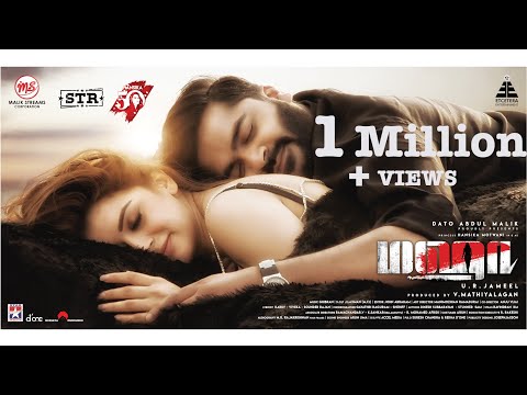 Maha Tamil movie Latest Teaser