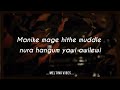 Manie Mage Hithe Song