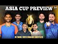 Asia Cup 2025 Preview R Ashwin