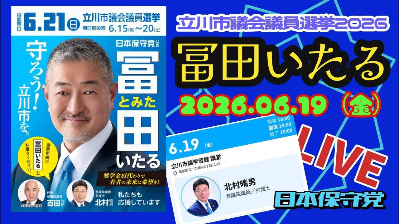 YouTubeサムネイル