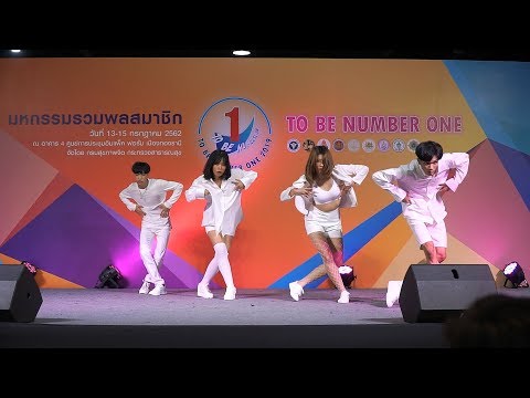 190713 Thafy cover KARD - Don't Recall @ TO BE NUMBER ONE 2019