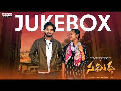 Samidha Full Songs Jukebox | Samidha | Aditya Shashikumar, Lavannya Sahukara | Bheems Ceciroleo