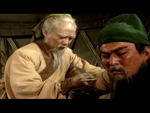 Guan Yu's Poison Arrow Surgery (Romance of The Three Kingdoms 1994)