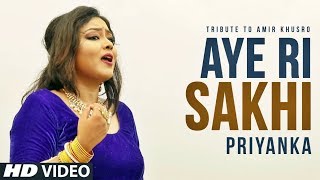 Aye Ri Sakhi More Piya Ghar Aaye ft. Priyanka - YouTube