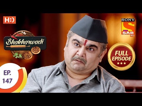 Bhakharwadi - Ep 147 - Full Episode - 3rd September, 2019