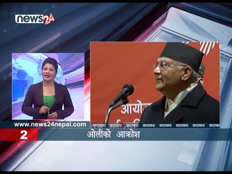 EVENING NEWS FATAFAT - NEWS24 TV