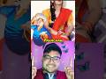 Haramiii Akinator Found Por Star Your Priya Shorts
