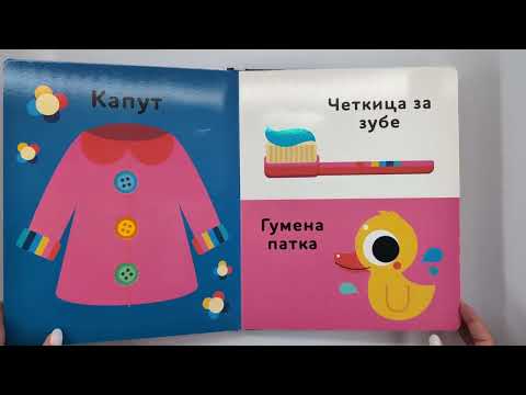 Mališani uče SVET OKO NAS