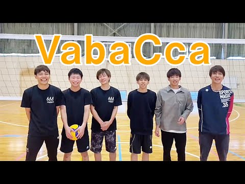 VabaCca（ヴァバッカー）通称VBC