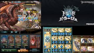 [心得] 新活動ドレットバラージュ三星關5鍵+魚