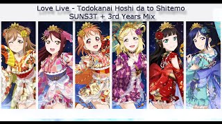 Download lagu Todokanai Hoshi da to Shitemo (SUNS3T   3rd Years Mix) - Eng/Rom Color-Coded Lyrics - Aqours0 mp3