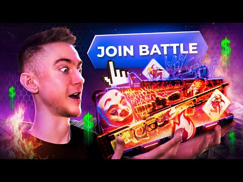 Big Battles ONLY! (skinclub)