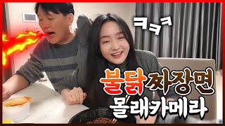 둘이 먹다 둘 다 죽을 맛