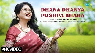 Dhana Dhanya Pushpa Bhara