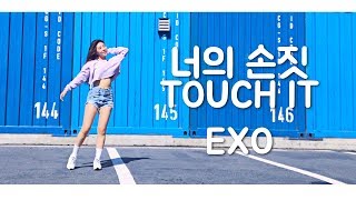 EXO - TOUCH IT (너의 손짓) / XUNNY Choreography