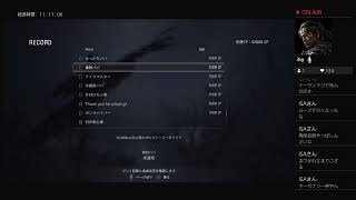 バイオヴィレッジ　初見配信初心者楽しめる令和最新配信